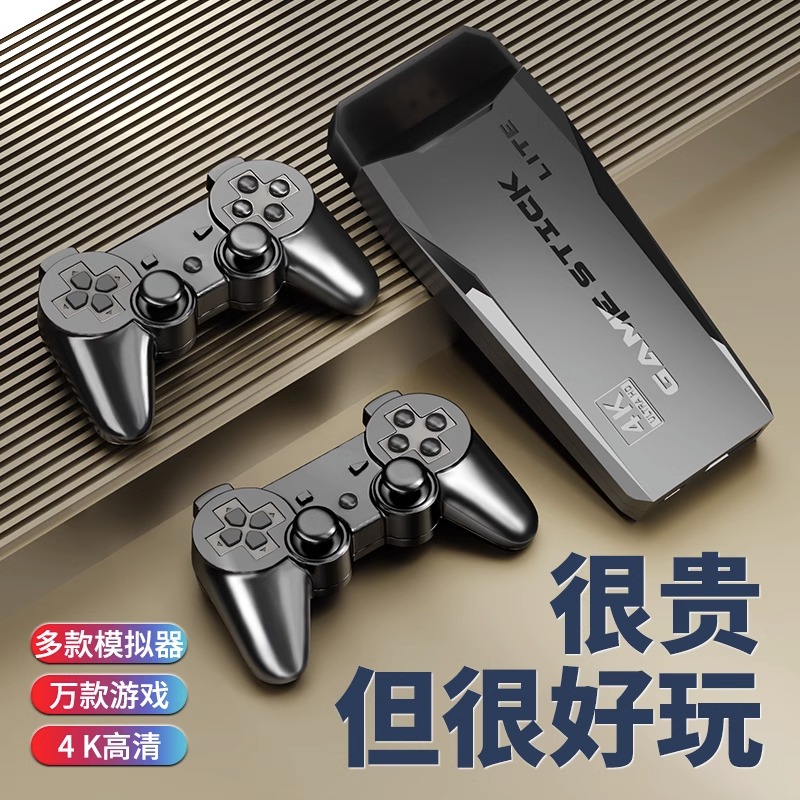 【2023新款2万游戏】4K高清家用游戏机盒子连接电视手柄街机摇杆式
