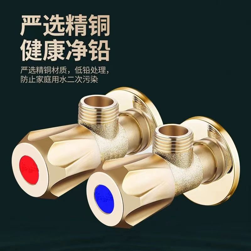 鑫腾运全铜加厚冷热三角阀热水器4分阀门开关家用马桶洗手间面盆