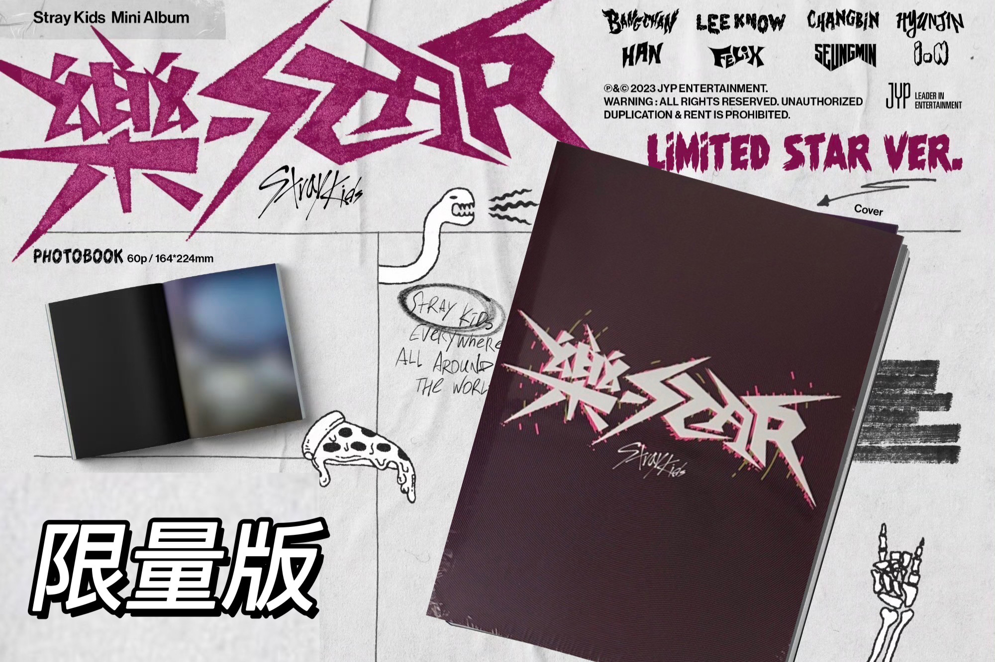 正品现货包邮 straykids 迷 限量版 樂-star 乐-star