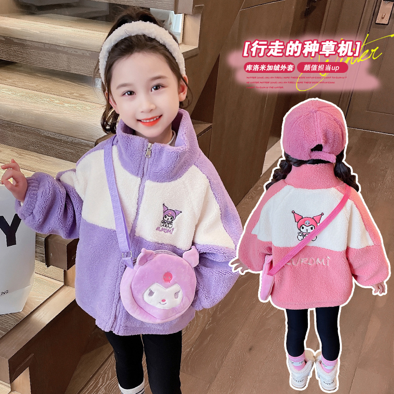 儿童毛毛外套秋冬加绒2023新款女童洋气宝宝库洛米羊羔绒加厚冬季