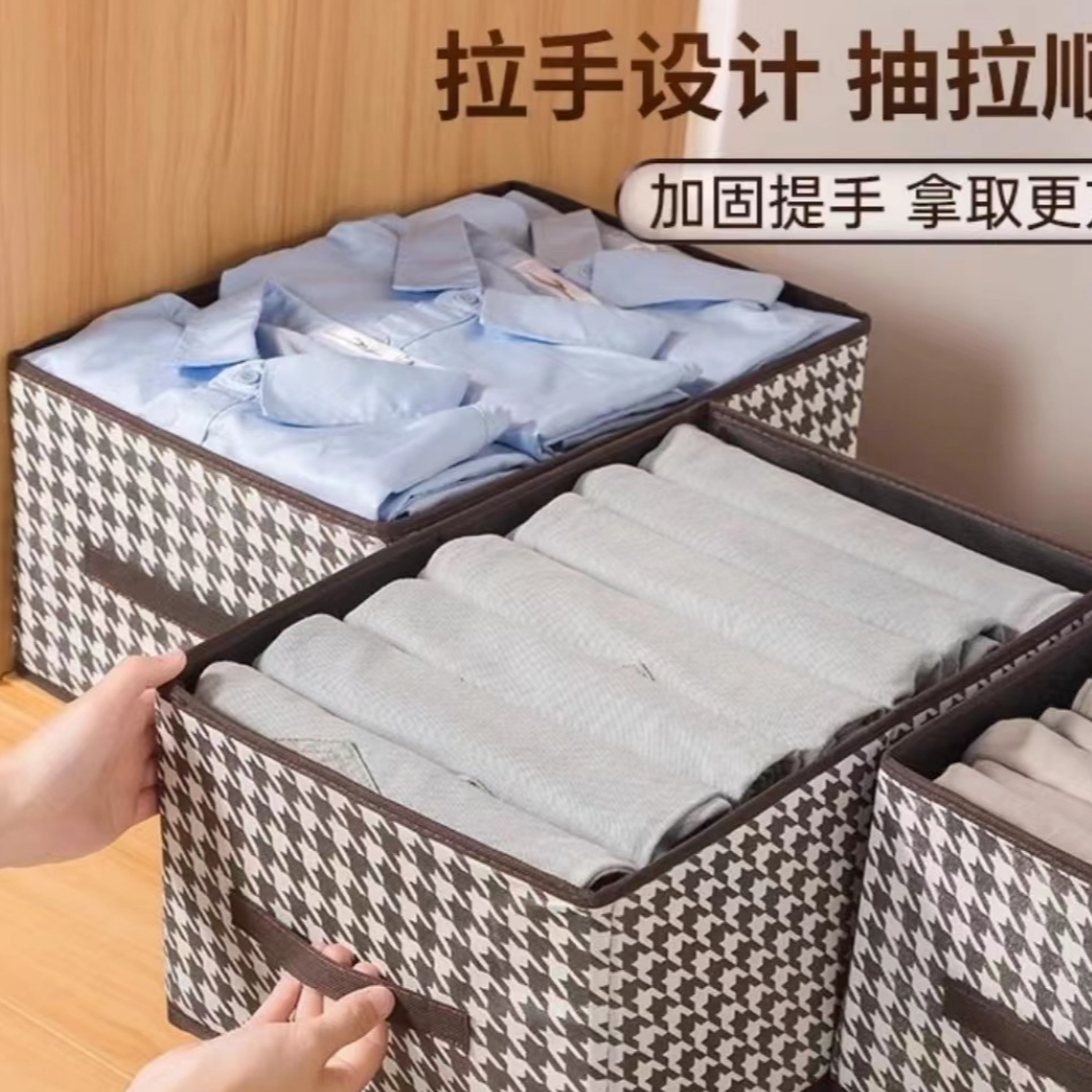 【库存不多 千鸟格收纳盒】可折叠40*28*20cm/非DIY配件 > 绳
