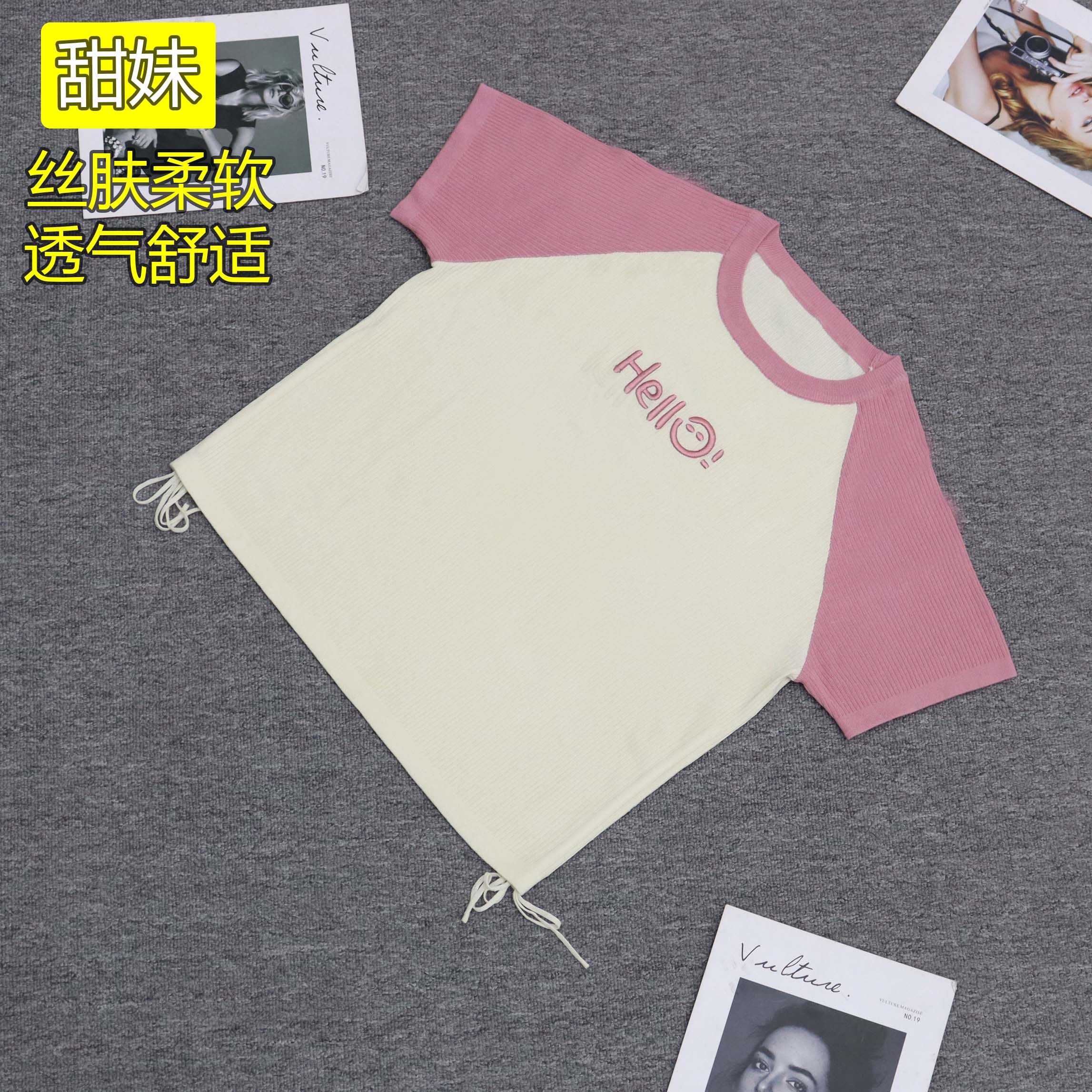 DM4226【甜妹】清凉透气温柔百搭插肩袖显瘦遮肉包容性强T恤