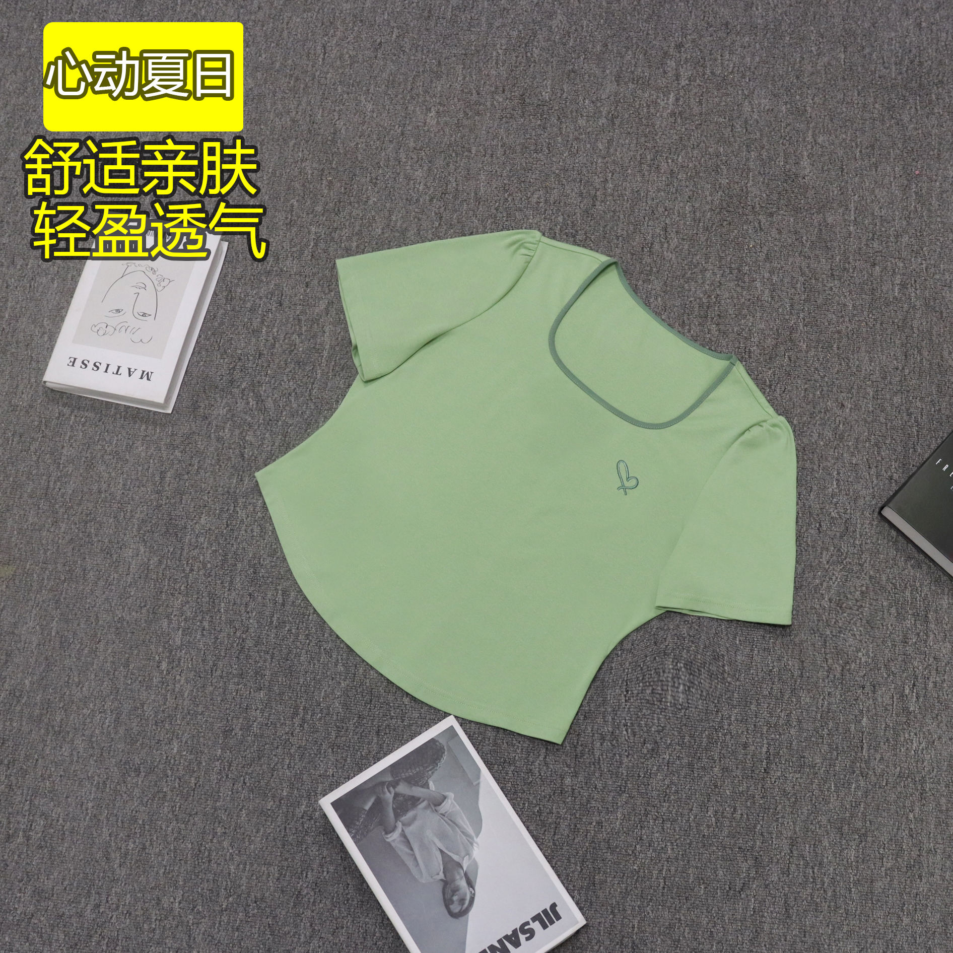 DM8160【心动一夏】大U领正肩设计宽松袖型微微收腰显瘦T恤