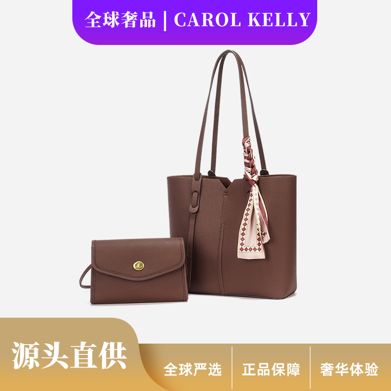 韩版托特包大容量新款时尚美拉德五金女孩单肩斜挎女包包CK23859