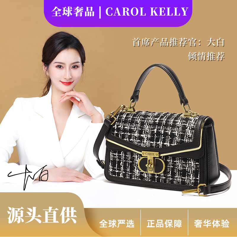 美拉德女包枕头包五金女孩新款潮流轻奢单肩斜挎女士包包CK23404