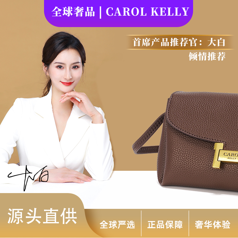 美拉德女包五金女孩新款潮流轻奢单肩斜挎女士包包CK23411