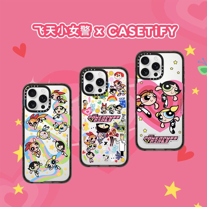 飞天小女警 x CASETiFY 联名系列 手机壳合集 适用于iPhone16/15