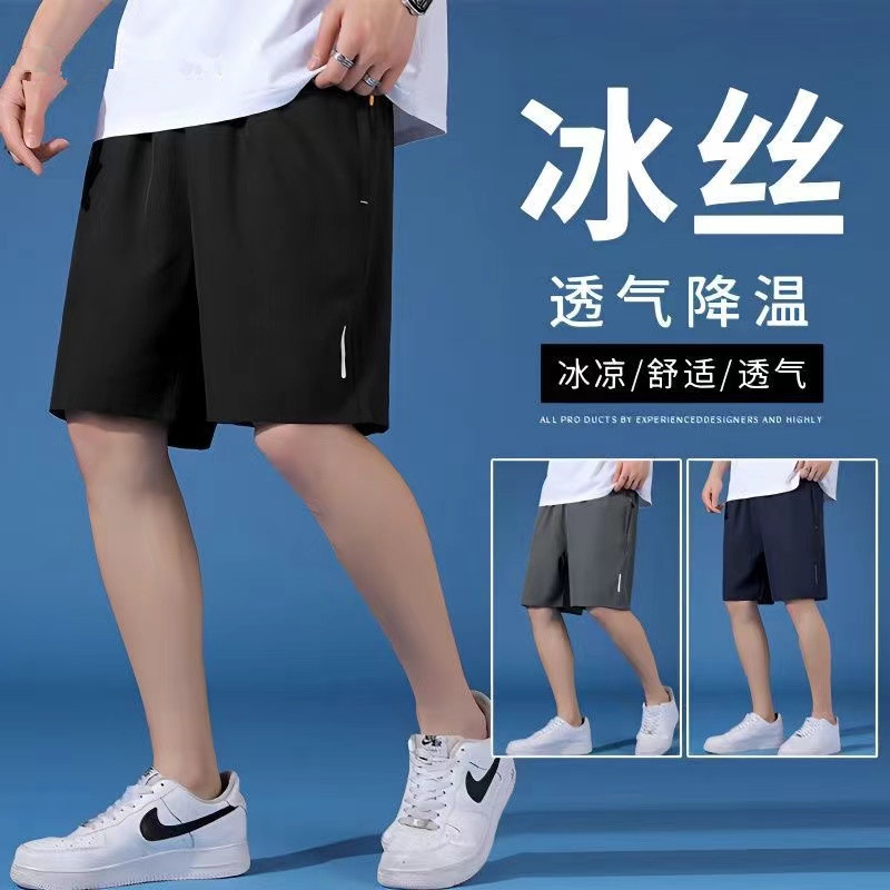 【9.9块包邮】 新款夏季宽松潮流五分裤裤衩短裤男士