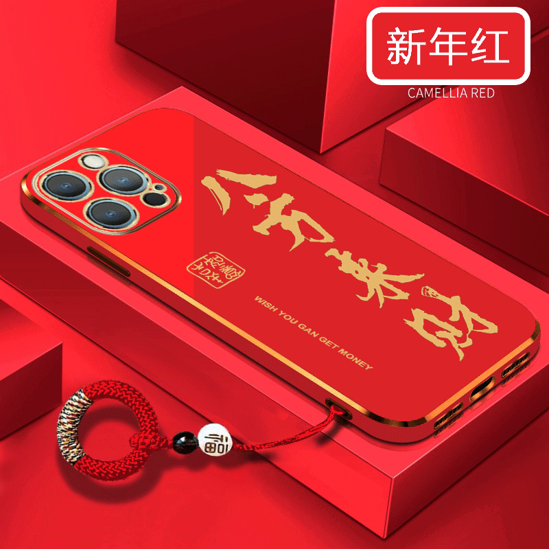 苹果15pro新年手机壳iPhone14ProMax八方来财13日进斗金保护软壳
