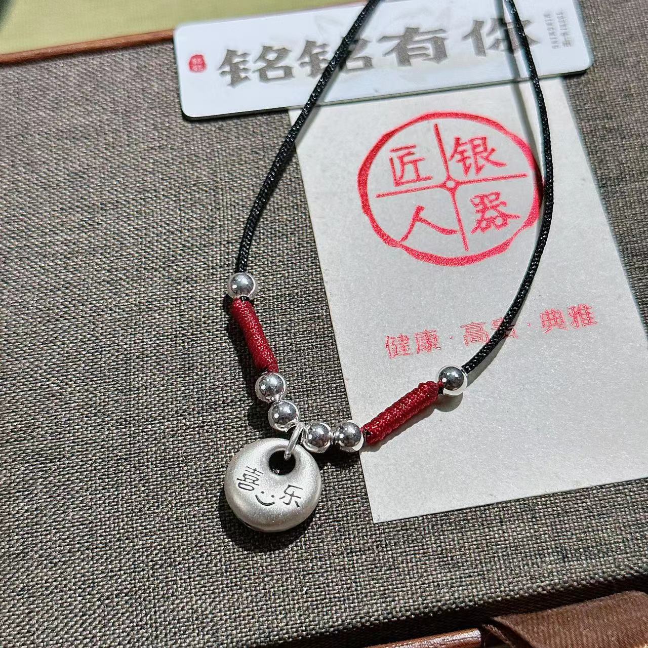 吊坠足银 小胖福喜乐平安扣 手工编绳