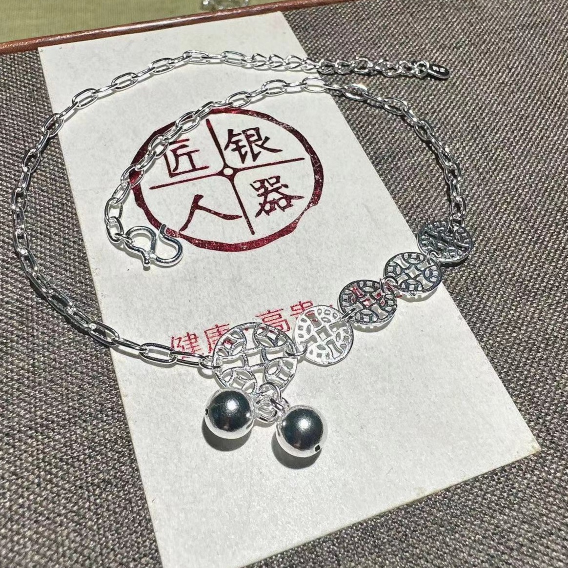 足银脚链 铜钱光珠铃铛款脚链 长度25+3cm