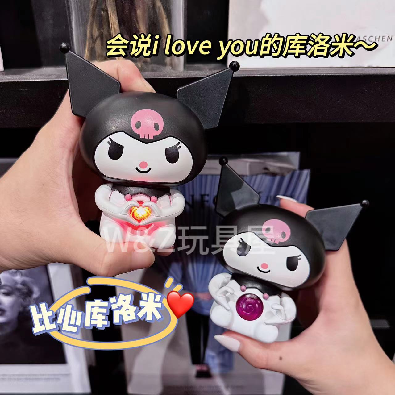 新品比心库洛米公仔会说I LIKE YOU发光玩具生日礼物情侣钥匙挂件