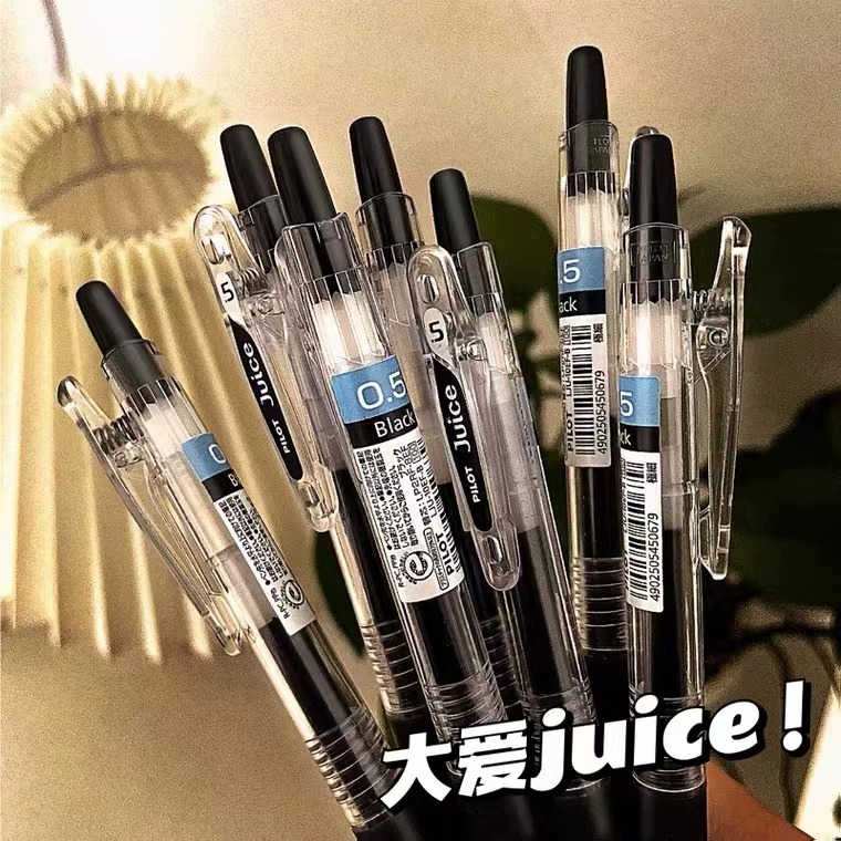 CB【百乐果汁笔盒装】PILOT百乐笔Juice果汁笔0.5中性笔速干水笔芯