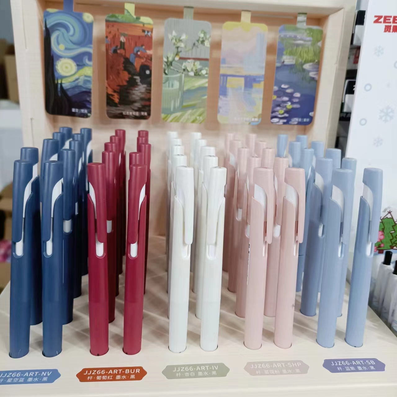 【燕子专属】斑马JJZ66油画名画限定按动中性笔0.5