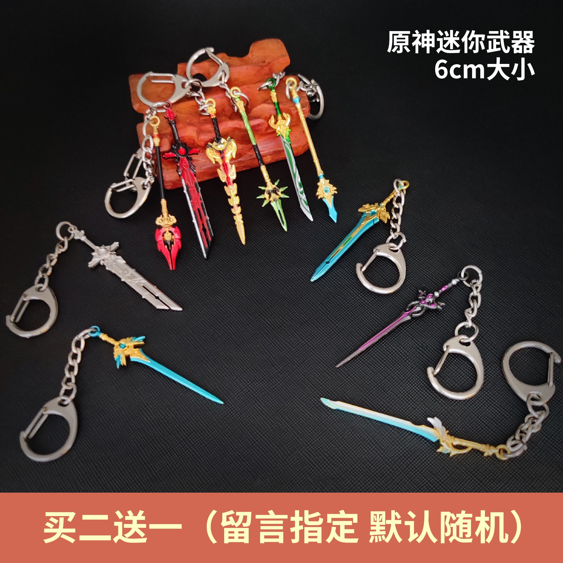 二次元同人游戏迷你武器挂件狼的末路雾切之回光和璞鸢无想一刀