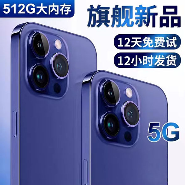 未使用  2024原封16G+512G电竞智能5G全网通畅玩王者荣耀游戏手机