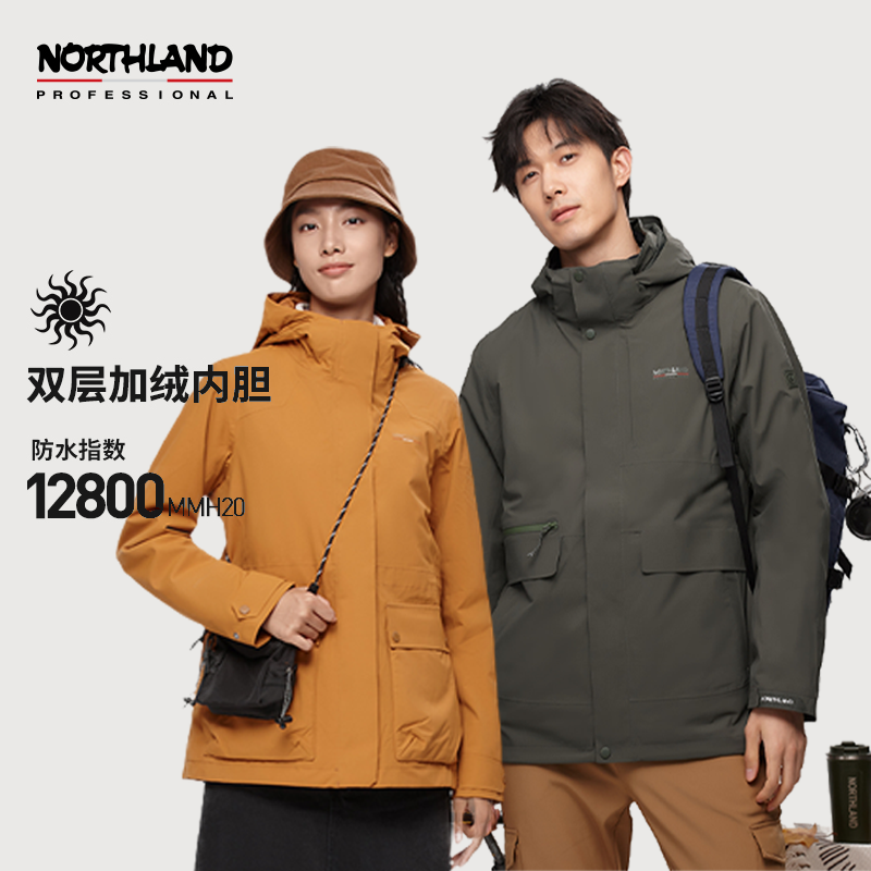 诺诗兰冲锋衣男女三合一防水户外保暖防风NWJCH5627E/NWJCH2638E