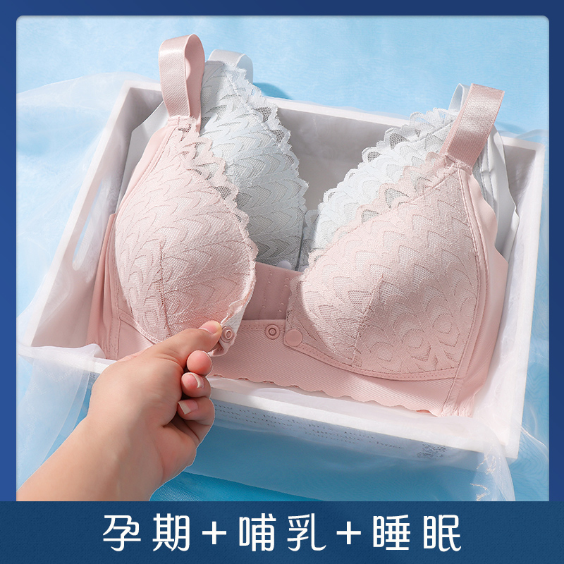 孕妇内衣春夏薄哺乳文胸女怀孕期胸罩美背喂奶聚拢防下垂大码文衣