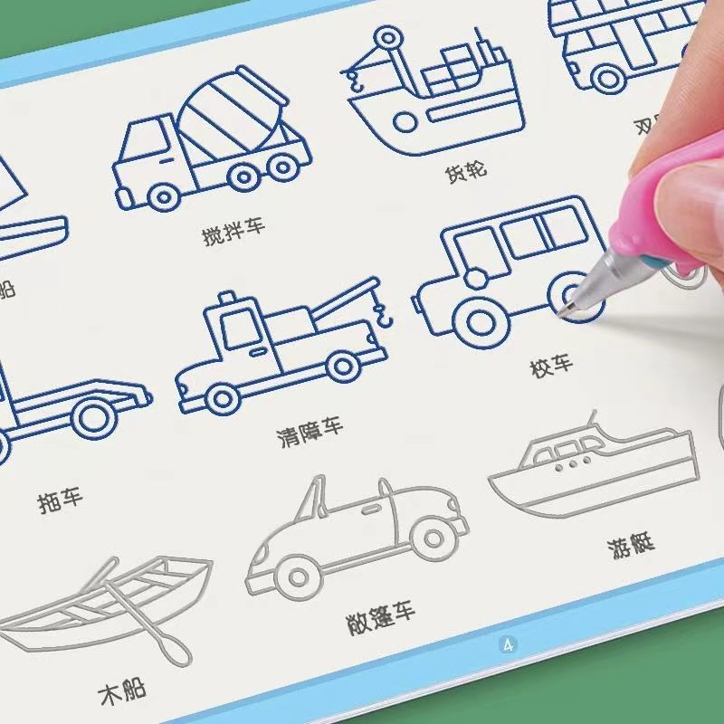 幼儿园控笔训练儿童凹槽学画画练字帖学前班简笔画启蒙绘画本c