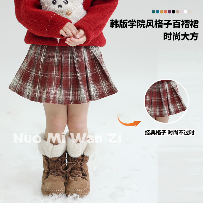 丸子十【现货】儿童韩系百搭格子半身裙（年款）WZJ-6009