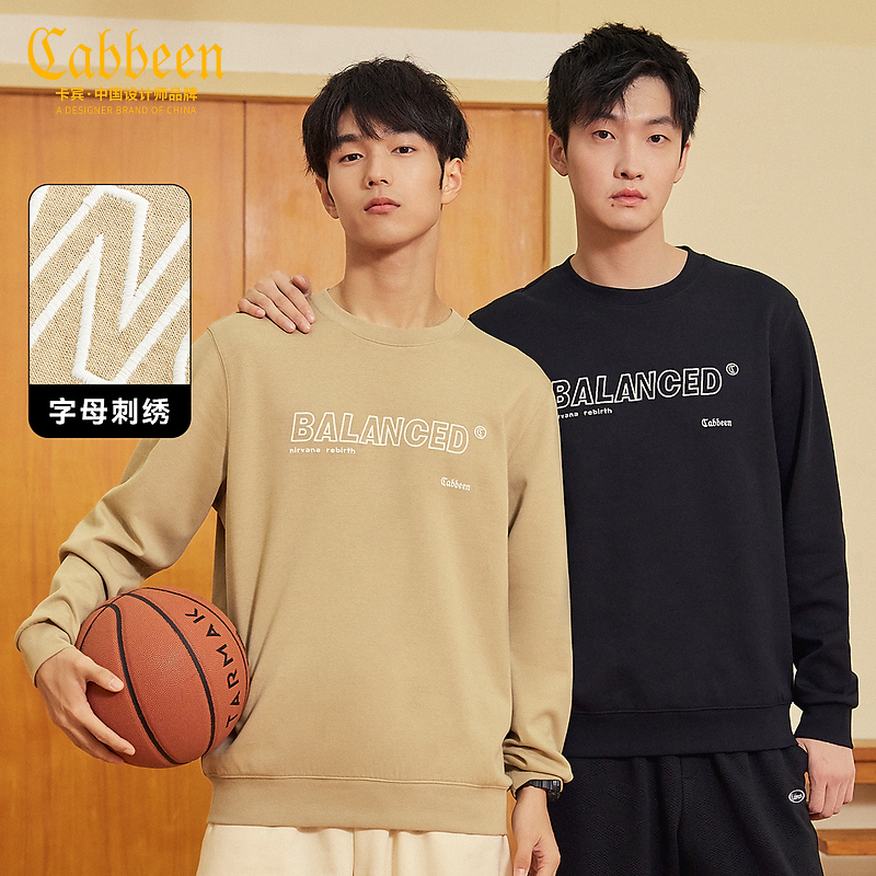 卡宾男装字母刺绣卫衣2023春新款潮流休闲简约套头合身3231164027