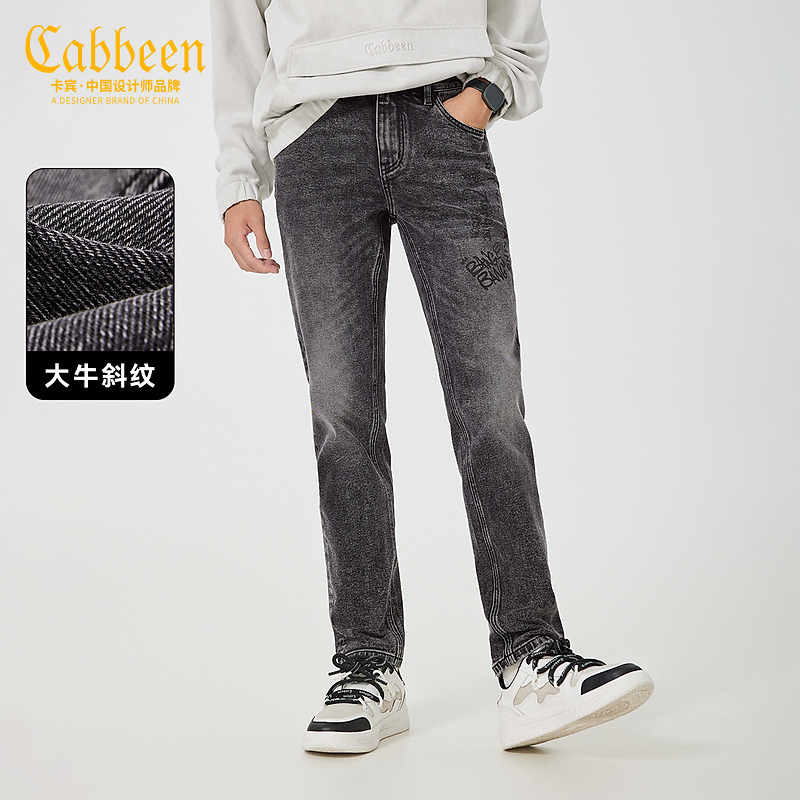 CABBEEN卡宾男装牛仔裤2023夏新款修身小脚裤长裤舒适3233116015