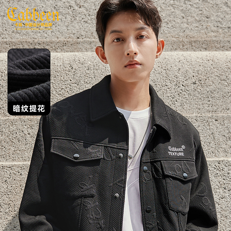 CABBEEN卡宾男装提花夹克2024冬新款宽松外套潮流保暖3233138004
