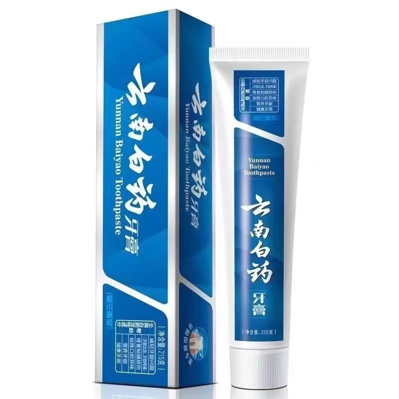 官方补贴正品云南白牙膏留兰香型120克/215不含氟牙膏修复型牙膏