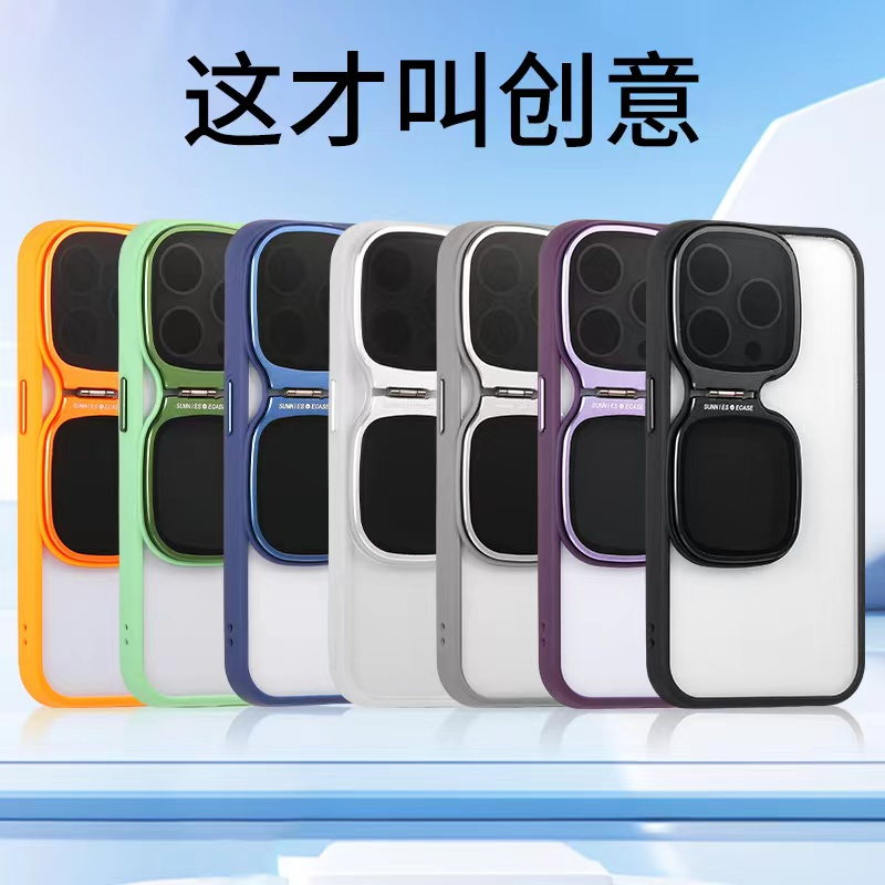 金属墨镜支架适用苹果15promax手机壳14pro高级13高透12全包max