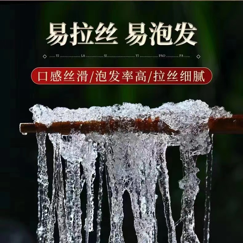 云南农家4 A拉丝雪燕三斤1500克
