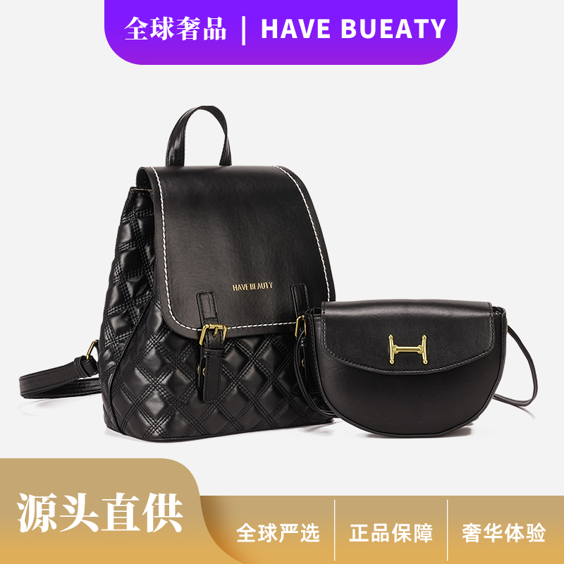 【寰球品牌】新款时尚百搭潮流轻奢休闲黑色女士双肩背包HB-238820