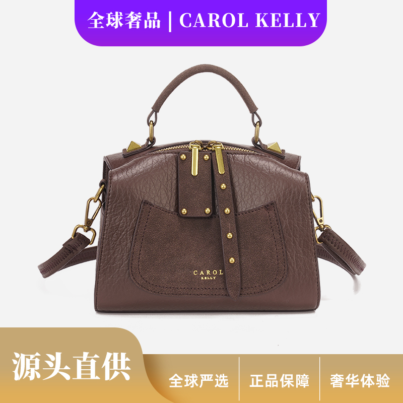 美拉德女包包新款高级感五金女孩通勤轻奢单肩斜挎23867