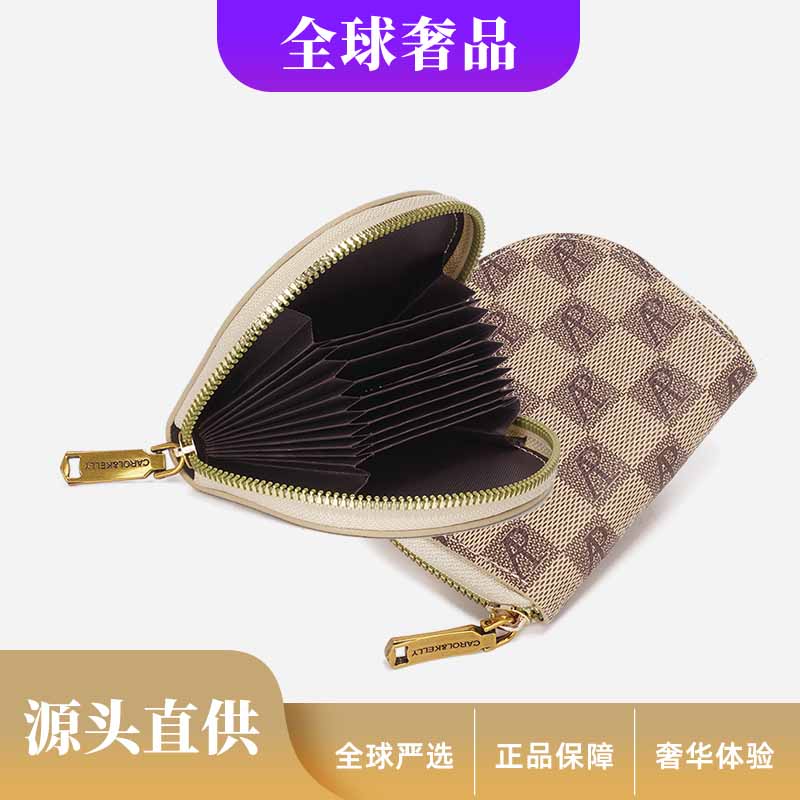 2023新款时尚百搭轻奢手拿女士卡包KB006