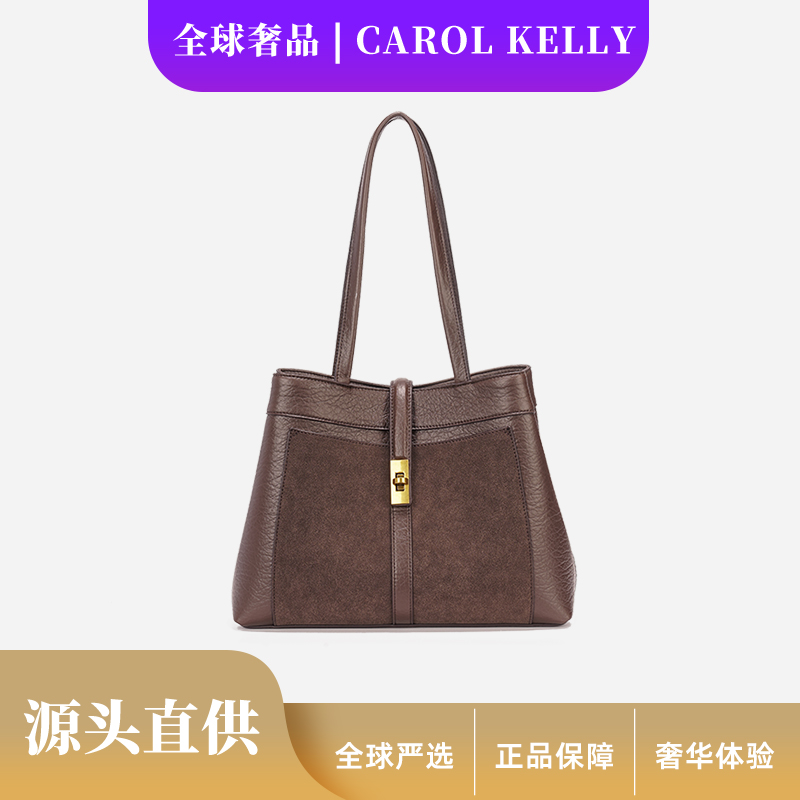 美拉德玻璃纹新款高级轻奢托特包大容量女士包CK23799