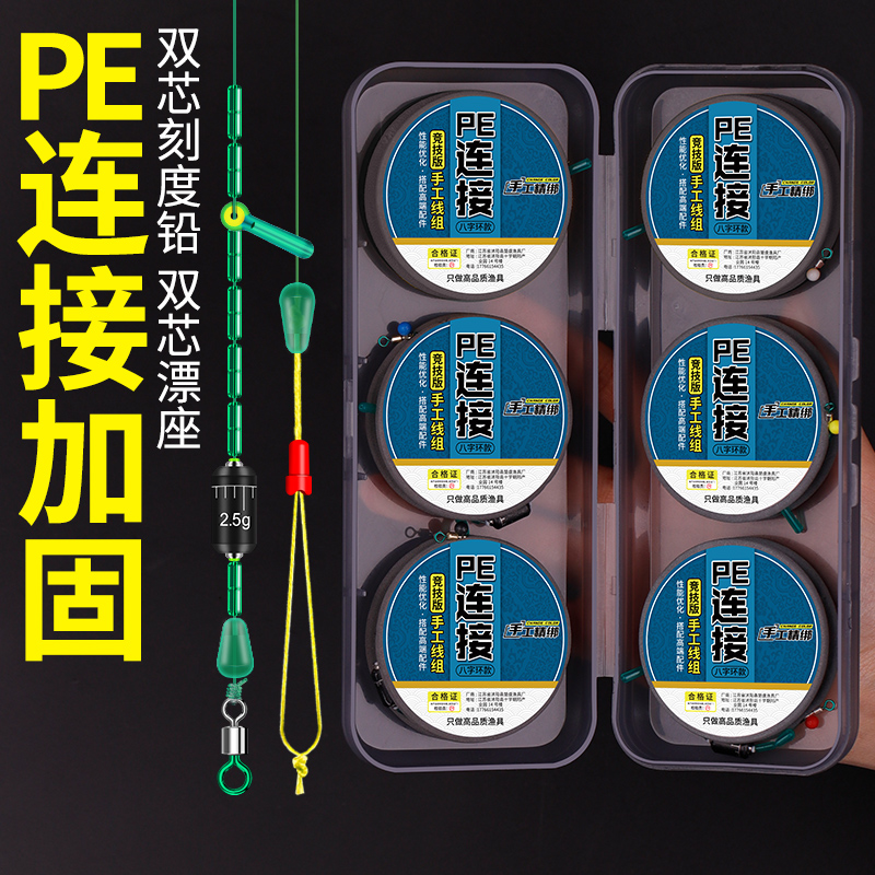 钓鱼线组套装全套德优质原丝竞技鱼线主线成品尼龙线防缠强劲拉力