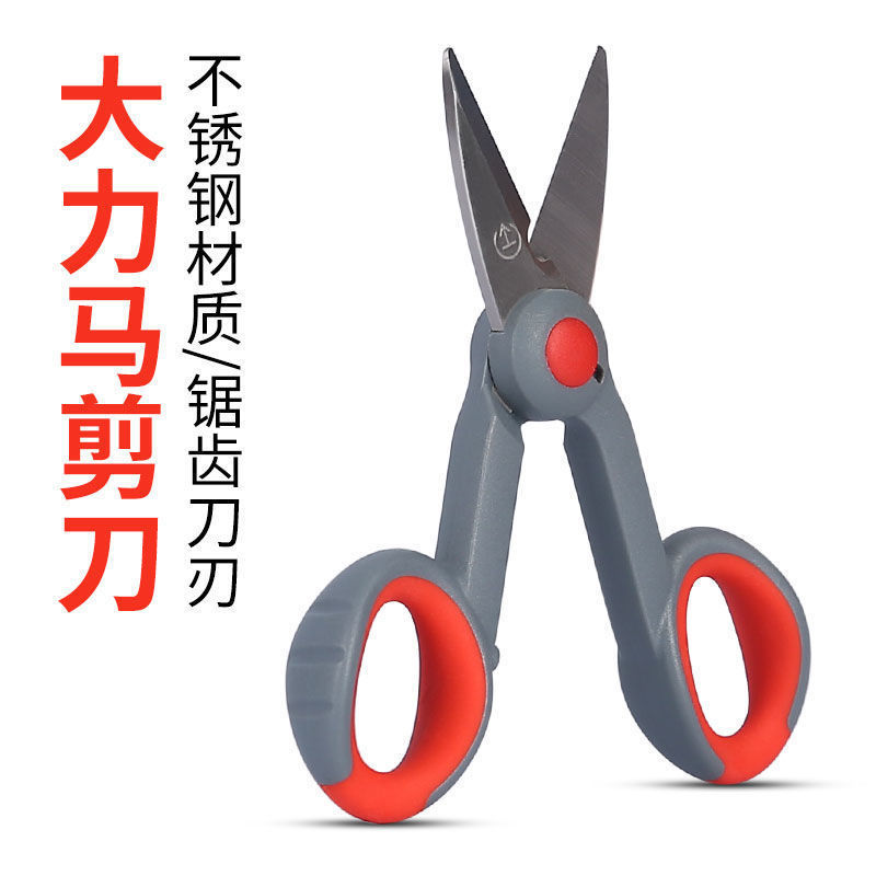 钓鱼剪刀多功能大力马线专用剪刀钓鱼剪鱼线铅皮钓鱼用小剪刀渔具