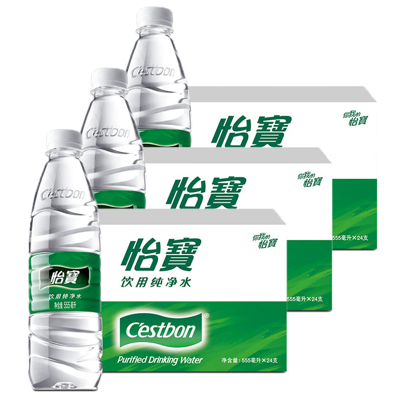 怡宝纯净水555ml*24瓶*3箱整箱装饮用水会议水特价家用72瓶装批发