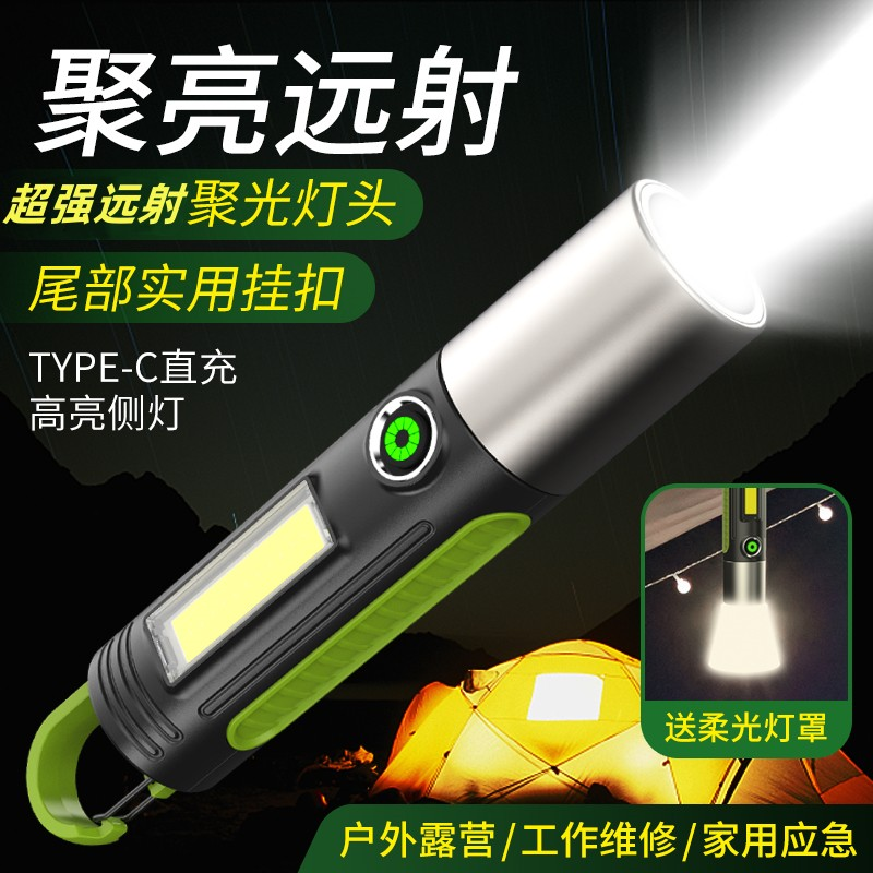 强光手电筒可充电式户外超亮远射小型迷你便携家用耐用led照明灯