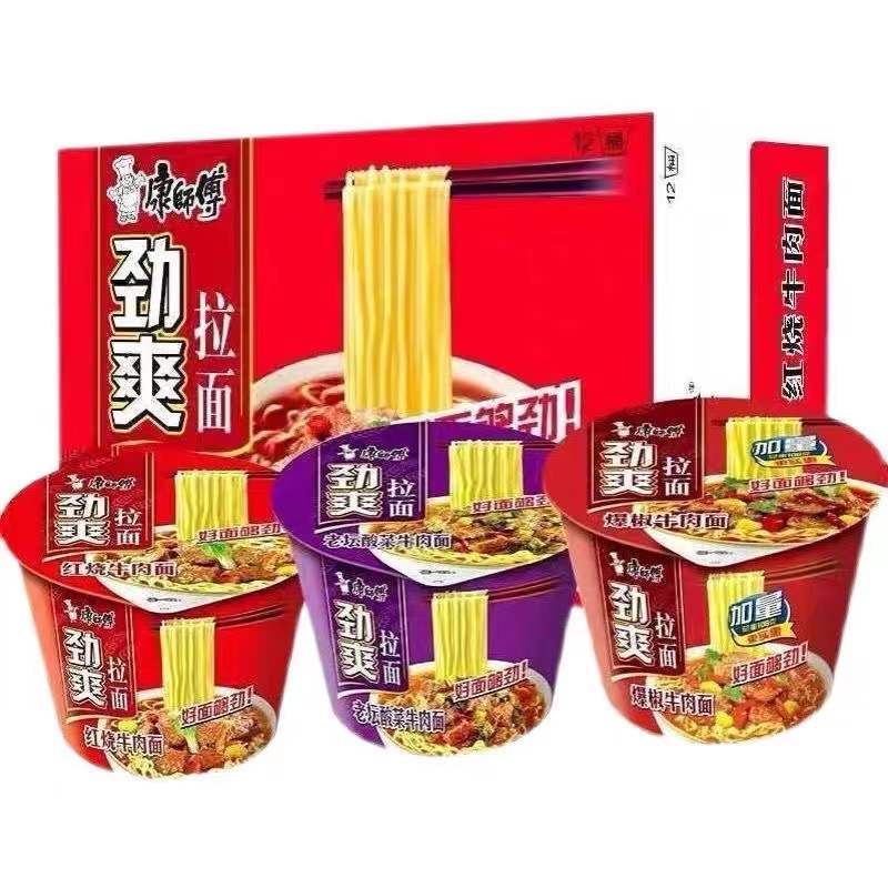 康/师傅方便面劲爽拉面桶装整箱批发12桶红烧牛肉面夜宵老坛酸菜