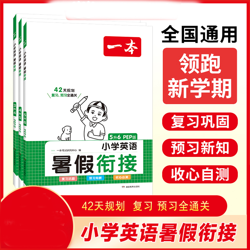 学英语词汇阅读知识教育单词