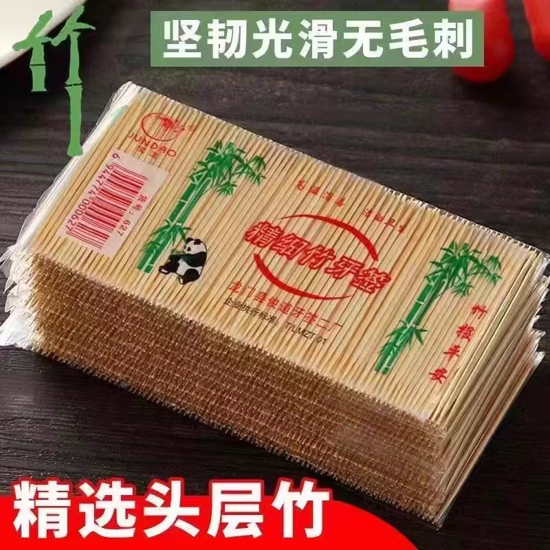 牙签一包/运动包/户外包/配件 > 运动袜冬季保暖加厚
