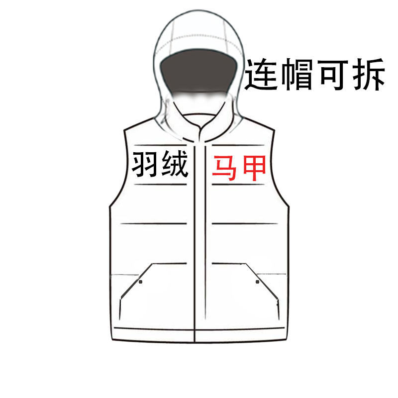 【林哥生活 2】秋冬羽绒马甲 轻奢男女同款马甲外套 C002连帽