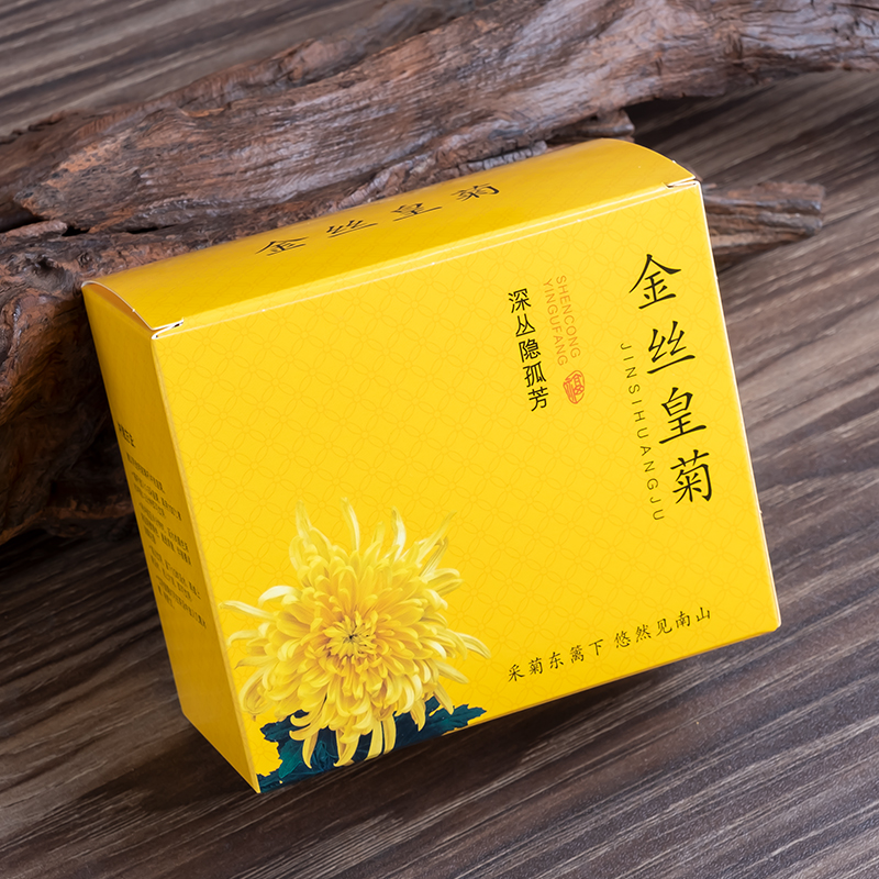 【粉丝福利】10朵金丝皇菊一朵一杯大黄菊菊花茶独立小包装