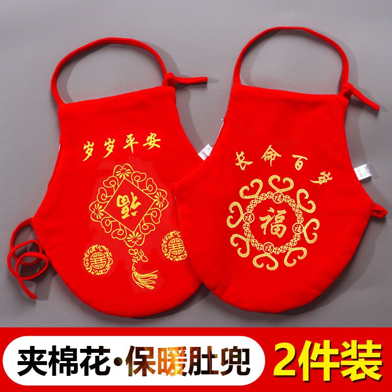 婴儿肚兜花加厚夹棉冬季兜兜儿童小孩宝宝新生儿睡觉护肚围