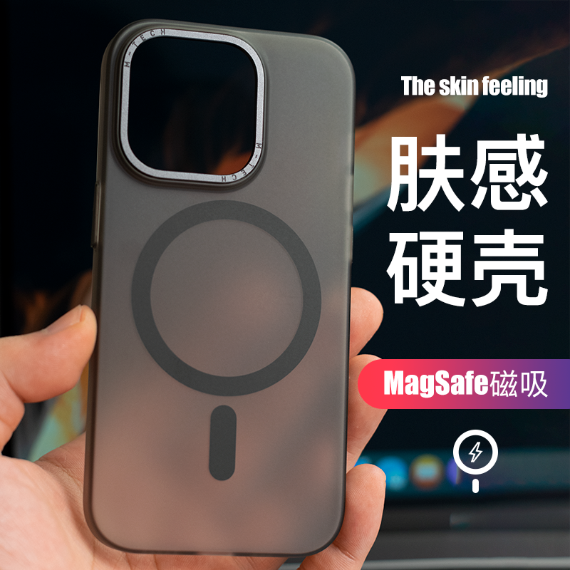 肤感暗紫色iPhone14promax手机壳磨砂苹果13硬壳磁吸12pm男超薄