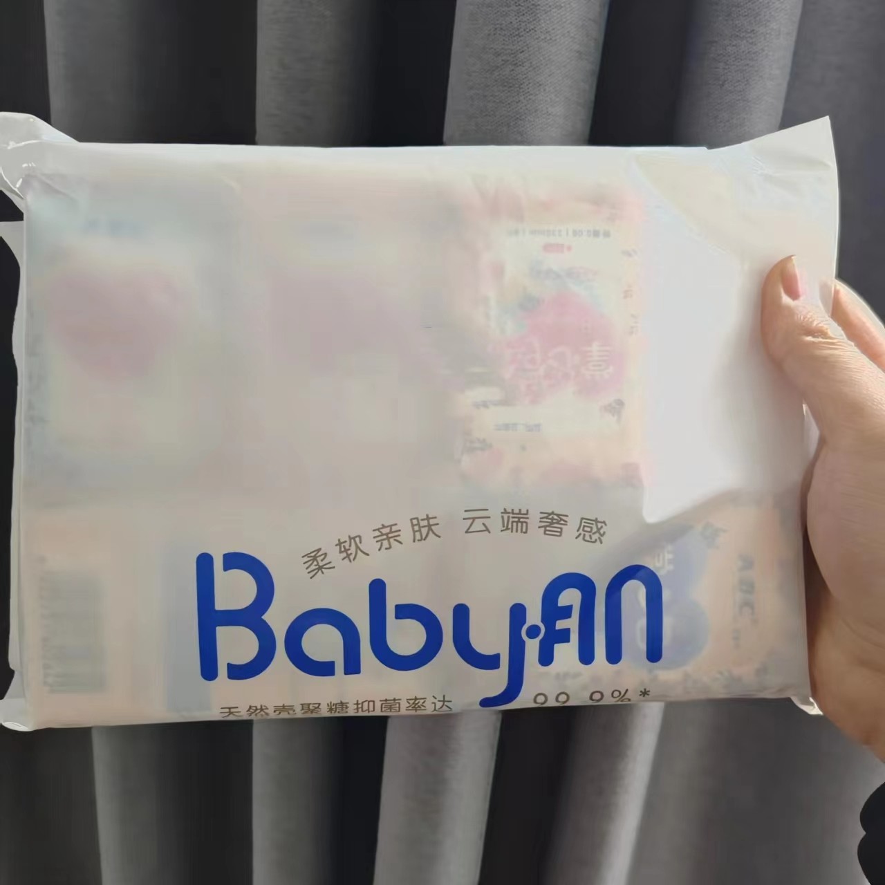 A家卫生巾 日夜组合超薄0.08防侧漏掌心包baby肤感 24年3月