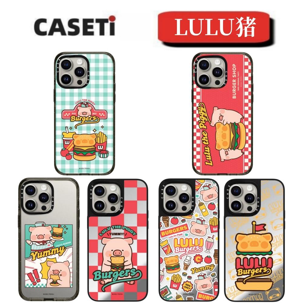 CASETi LULU猪 Magsafe磁吸款镜面15Promax/14/13/12/11手机壳ins
