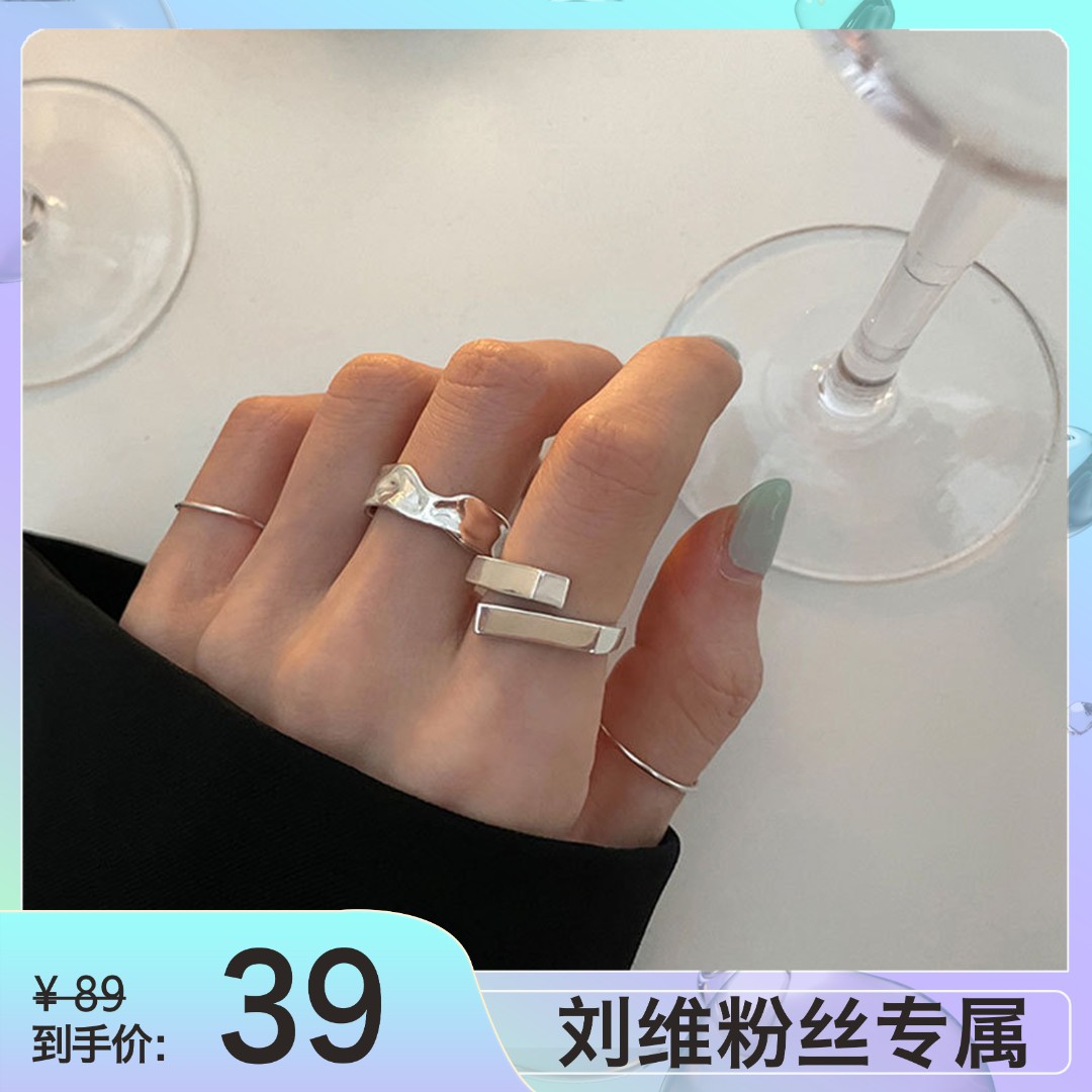 铜合金戒指 交叉几何不规则开口戒两件套