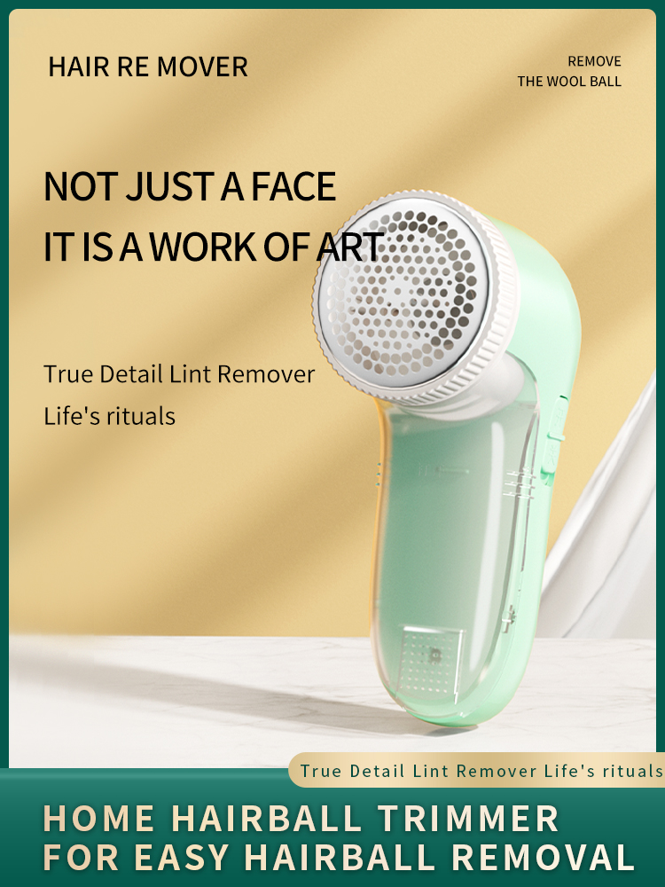 tflm毛球修剪器家用衣服去毛球刮毛球机除毛器