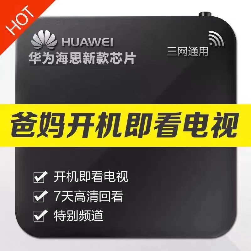 高清AI云盒全网通WiFi蓝牙机顶盒